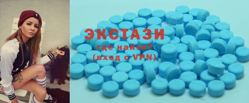 Ecstasy диски  что такое   MEGA рабочий сайт  Ликино-Дулёво 